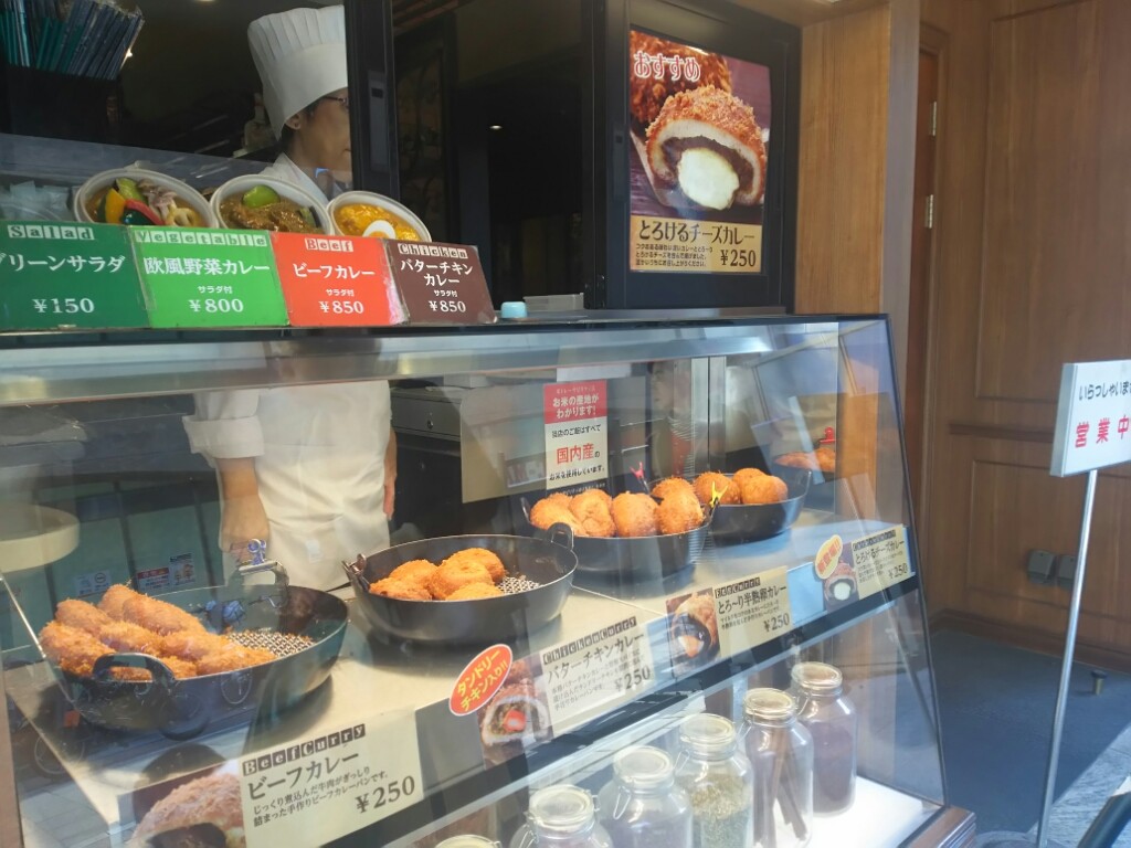 自由が丘でテイクアウトでカレーパンが食べれる 天馬 自由が丘美容師の徒然 自由が丘でテイクアウトでカレーパンが食べれる 天馬 自由が丘美容師の徒然