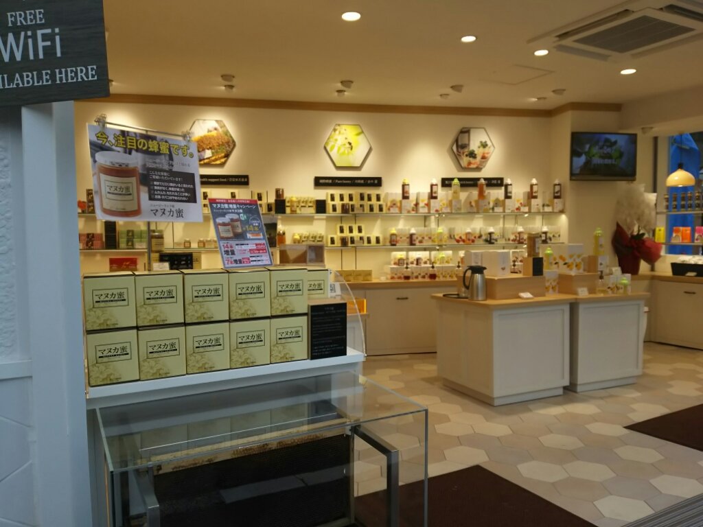 自由が丘に蜂蜜専門店 杉養蜂園 がnew Open 自由が丘美容師の徒然