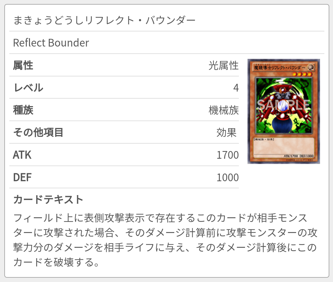 遊戯王 形にできない思考の塊blog