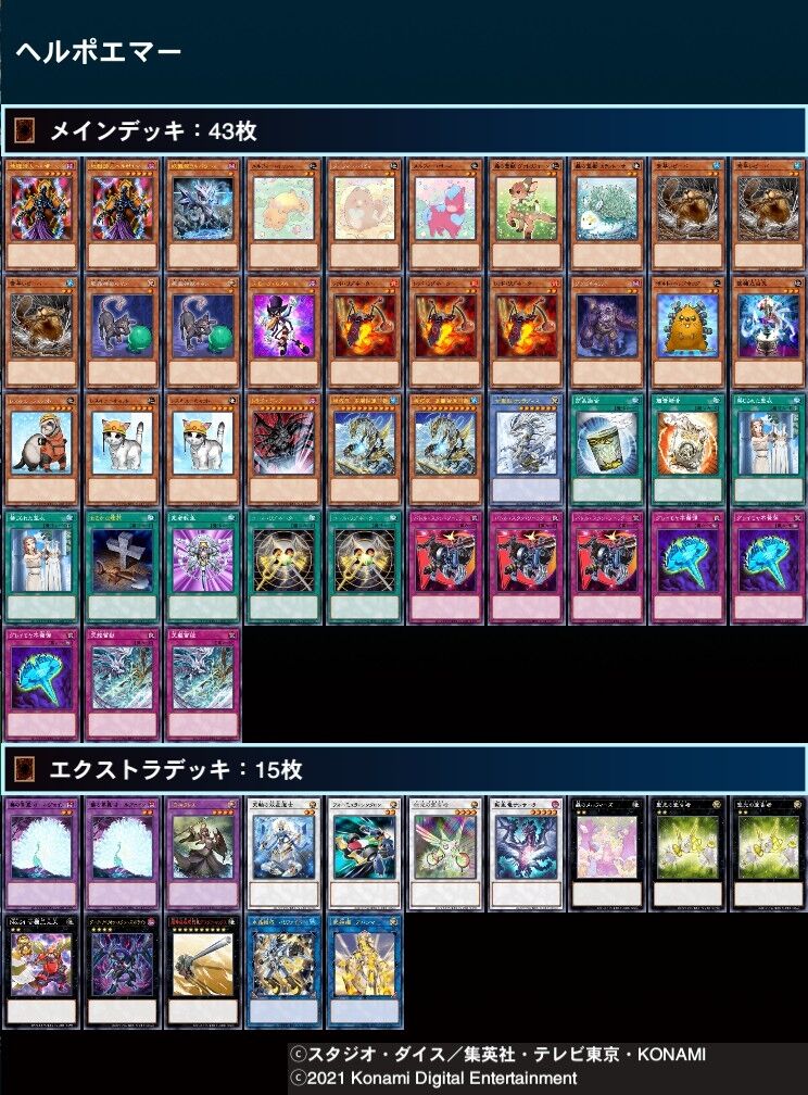 受け身なカードには最適な攻め手を 形にできない思考の塊blog