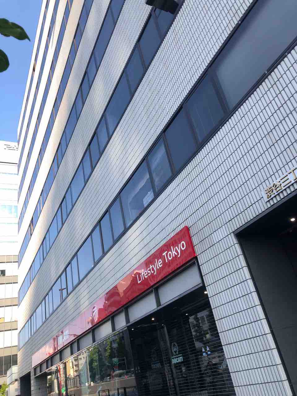 渋谷 三 丁目 スクエア ビル