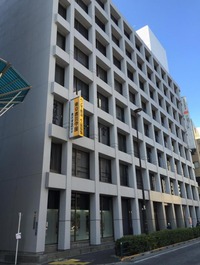 菱化代々木ビル>入居テナント企業 : オフィスビルの入居テナント企業について調べるお