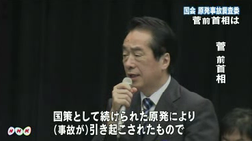 座間宮ガレイの世界タグ:武黒一郎勝俣恒久元東電会長を「起訴すべき」と司法判断!武藤栄・武黒一郎も起訴相当!武黒一郎の国際原子力開発 原発ショールームをベトナムに完成復興予算 5億円 原子力ムラへ「原発輸出」調査に 東京新聞が報じないウラ側「うるせえ 官邸がグジグジ言ってんだよ」発言の武黒一郎東電フェローの奇怪な「海水注入」停止要請を 良書「官邸の一〇〇時間」で検証する東京電力 非公開テレビ会議の中身・武黒一郎「お前(吉田所長)うるせえ 官邸がグジグジ言ってんだよ」と海水注入ストップを命令:報道ステーション東京電力幹部8名 反省の意を込め「天下り」 全リスト菅直人 事故対応・東電撤退の証言 新事実アリ 全報道+動画チェック:国会事故調第16回東電 顧問制度廃止 事故後も加納時男や南直哉らに報酬払い料金に反映国会事故調 事故以前の原発推進責任者2人が責任逃れの弁 東電フェロー武黒一郎・元保安院院長・広瀬研吉