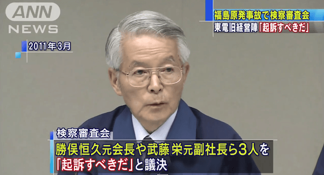 座間宮ガレイの世界カテゴリ:原発 > 東京電力朝日新聞が誤報した吉田昌郎「吉田調書」…15日、福島第2発電所への退避は「命令違反の離脱行動」だった勝俣恒久元東電会長を「起訴すべき」と司法判断!武藤栄・武黒一郎も起訴相当!凍土壁は安倍政権のオリンピック対策凍土壁 効果と盲点「不可能」「(完成して)水という遮蔽物がなくなると……」凍土壁 ゼネコン鹿島の悩みなぜ、4号機使用済み燃料3体に破損?基準値超「汚染雨水」あふれた疑い 汚染水タンクの「せき」から汚染水 1日400トン海へ トリチウム積算最大40兆ベクレル3号機の湯気の正体汚染水 2号機から海に漏れた理由3号機で湯気 付近は562ミリシーベルト吉田所長 死去 死因は?東電 賠償関連の個人情報 60回紛失と判明! さらに双葉町関連22人紛失2号機は、決死隊が駆け込んでも作業前に死んでしまう可能性が高い元原発作業員・石澤治彦が東京電力に対し壮絶な告発「毎時10シーベルトまで測れる測定器が振り切れた」など多数勝俣恒久 日本原燃取締役 3月まで月10万報酬受取り6月退任へ汚染水漏洩 地下貯水槽3つ目 木野龍逸ツイートで理解しよう超高濃度ストロンチウム汚染水漏れ 同じ構造の移送先でも 対策法ハッピーさんが提案超高濃度ストロンチウム汚染水が欠陥地下貯水槽から漏れ続ける絶対にストロンチウム汚染水が漏れる地下貯水槽の作り方