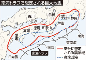 ワイドビュー東海