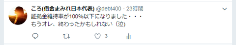 キャプチャ