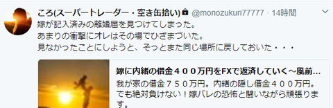 キャプチャ