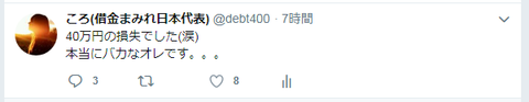 キャプチャ