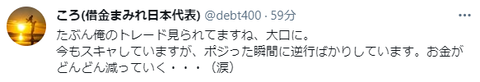キャプチャ2