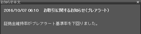 キャプチャ