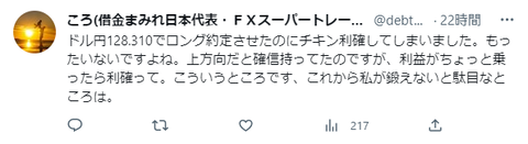 キャプチャ