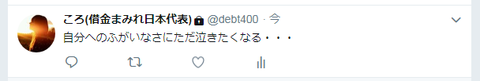キャプチャ