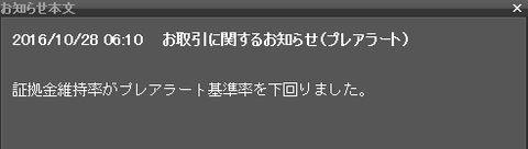 キャプチャ