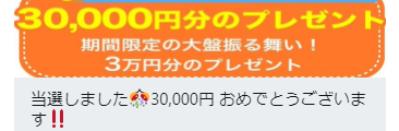 キャプチャ