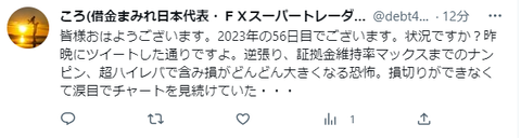 キャプチャ