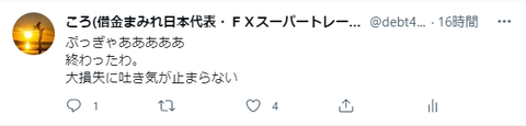 キャプチャ