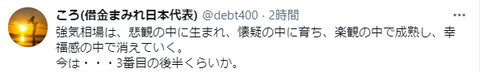 キャプチャ1