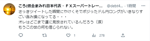 キャプチャ
