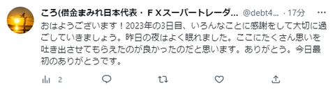 キャプチャ