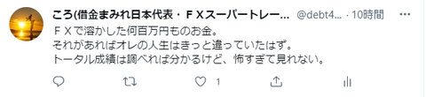 キャプチャ