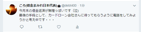 キャプチャ