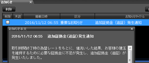 キャプチャ