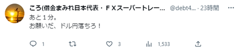 キャプチャ