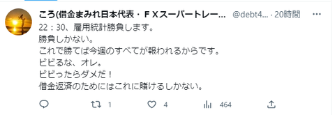 キャプチャ