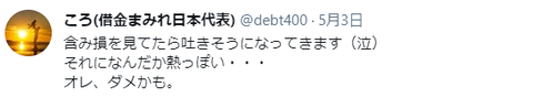 キャプチャ3