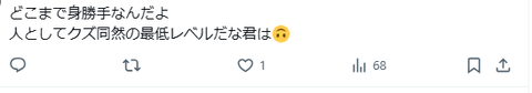 キャプチャ