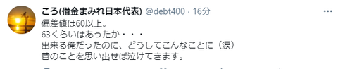 キャプチャ4