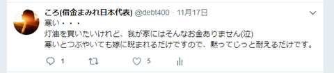 キャプチャ