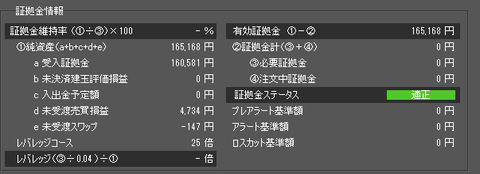 キャプチャ