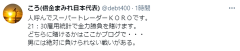 キャプチャ2