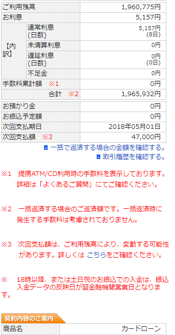 キャプチャ