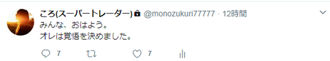 キャプチャ