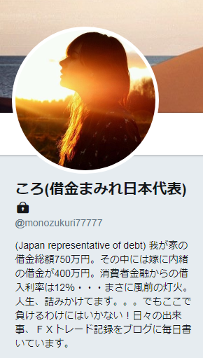 キャプチャ