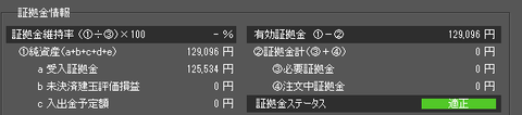 キャプチャ