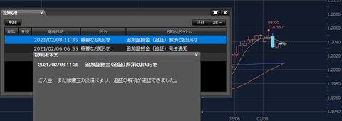 キャプチャ6