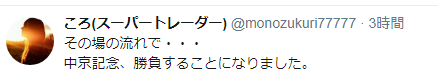キャプチャ