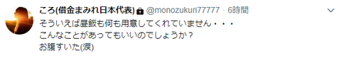 キャプチャ