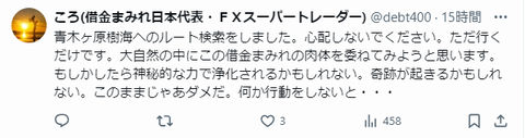 キャプチャ
