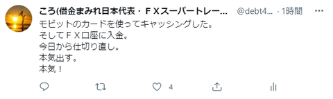 キャプチャ