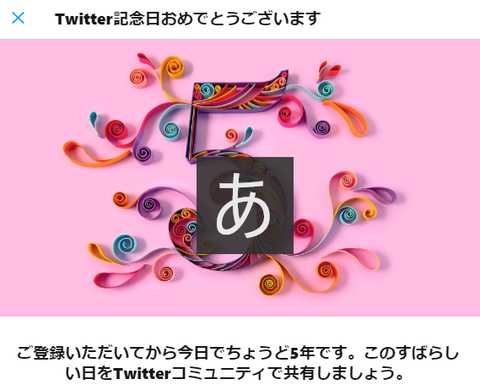 キャプチャ