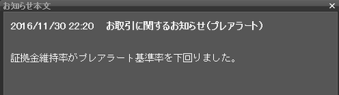 キャプチャ