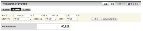 キャプチャ