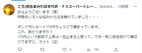 キャプチャ