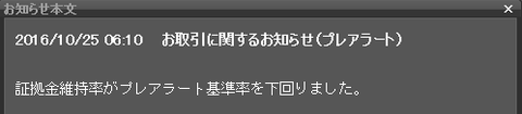 キャプチャ