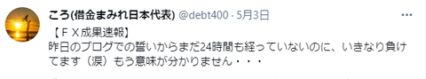 キャプチャ2