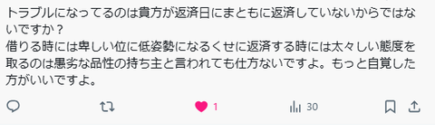 キャプチャ